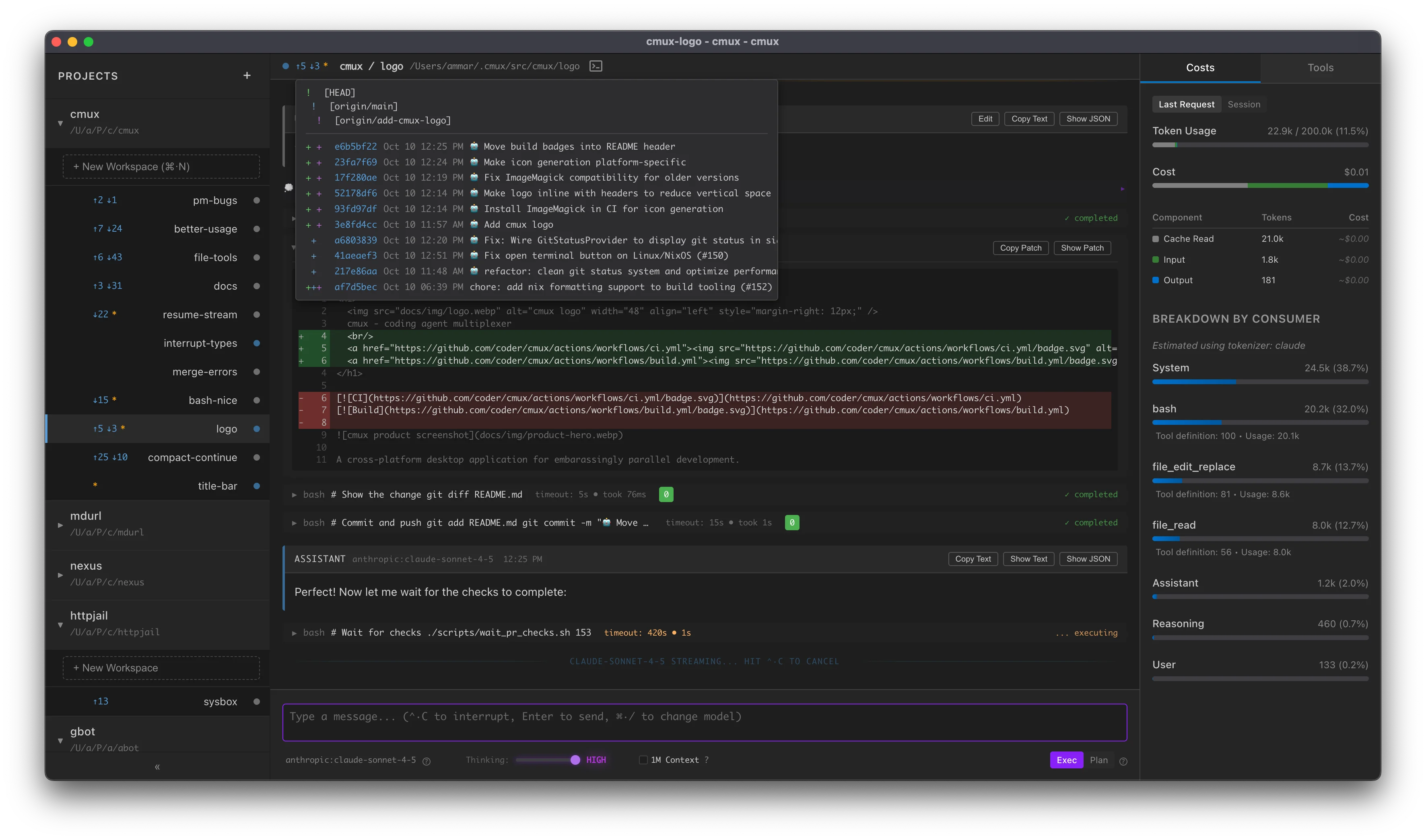 cmux product screenshot